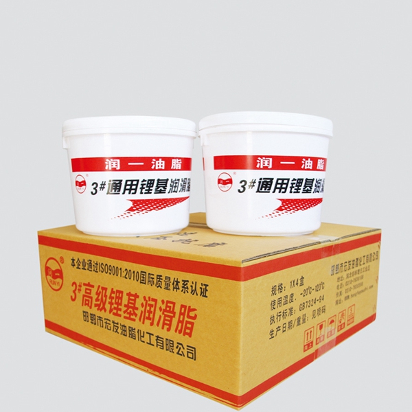 3#通用锂基润滑脂